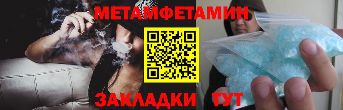 АМФЕТАМИН 98% Ликино-Дулёво