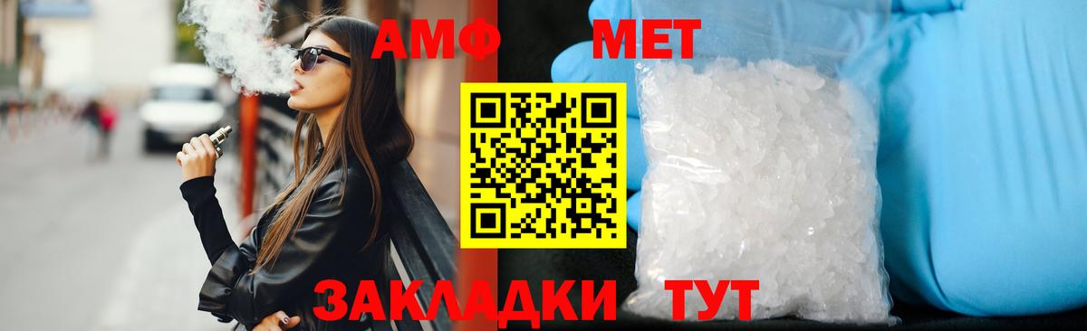 Ликино-Дулёво  АМФ Premium  Вход с VPN 