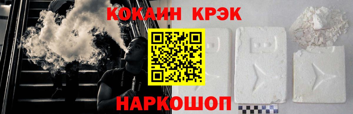 КОКАИН 99% Ликино-Дулёво