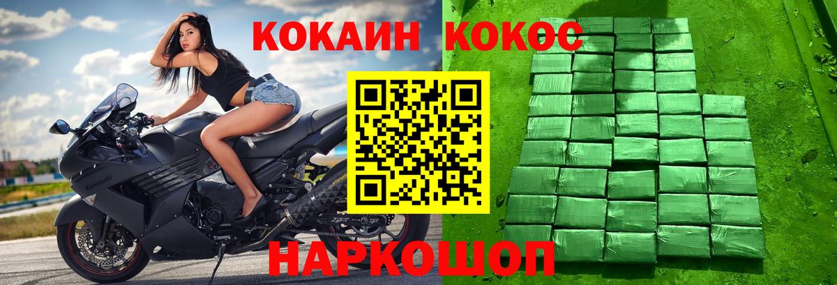 дарнет шоп  КОКАИН 99%  Вход с VPN  Ликино-Дулёво 
