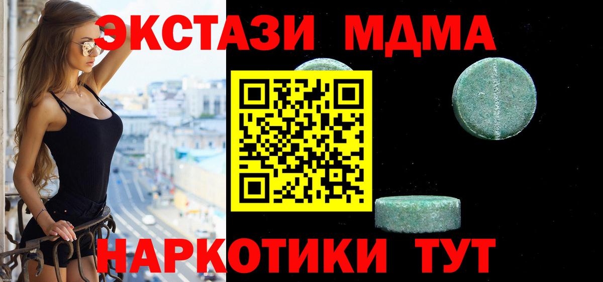 Ликино-Дулёво  Экстази TESLA  ЭКСТАЗИ Philipp Plein  Экстази  mega как войти  Вход с VPN 