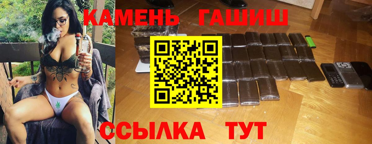 ГАШ 40% ТГК Ликино-Дулёво