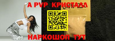 мяу мяу кристалл Донской