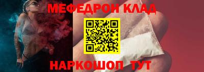 а пвп мука Донецк