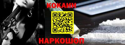 мяу мяу кристалл Донской