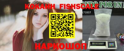 мяу мяу кристалл Донской