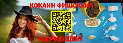 кокаин колумбия Дубна