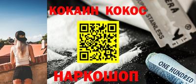 мяу мяу кристалл Донской