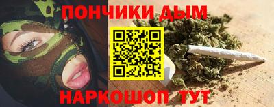 а пвп мука Донецк