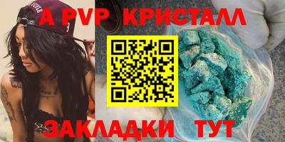 а пвп мука Донецк