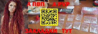 а пвп мука Донецк