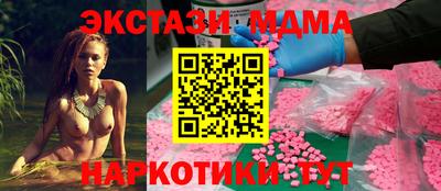 мяу мяу кристалл Донской
