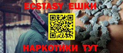 мяу мяу кристалл Донской
