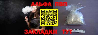 а пвп мука Донецк