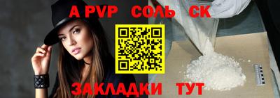 мяу мяу кристалл Донской
