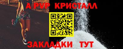 а пвп мука Донецк