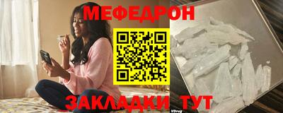 мяу мяу кристалл Донской