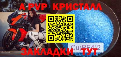 мяу мяу кристалл Донской