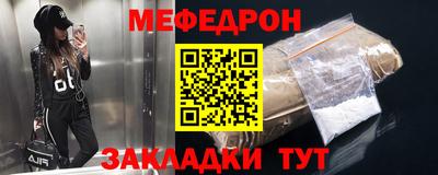 ешки Севастополь