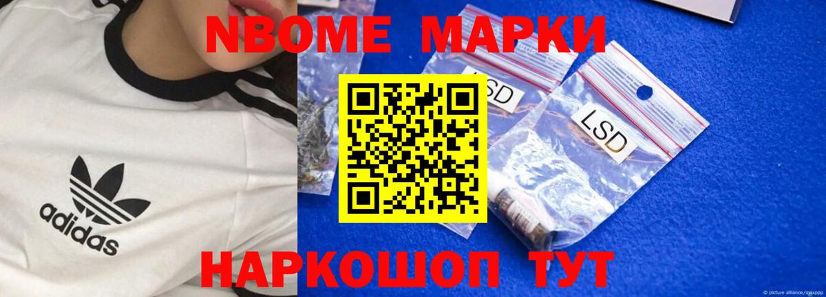 Ликино-Дулёво  ЛСД экстази кислота  LSD-25 экстази  Вход с VPN 