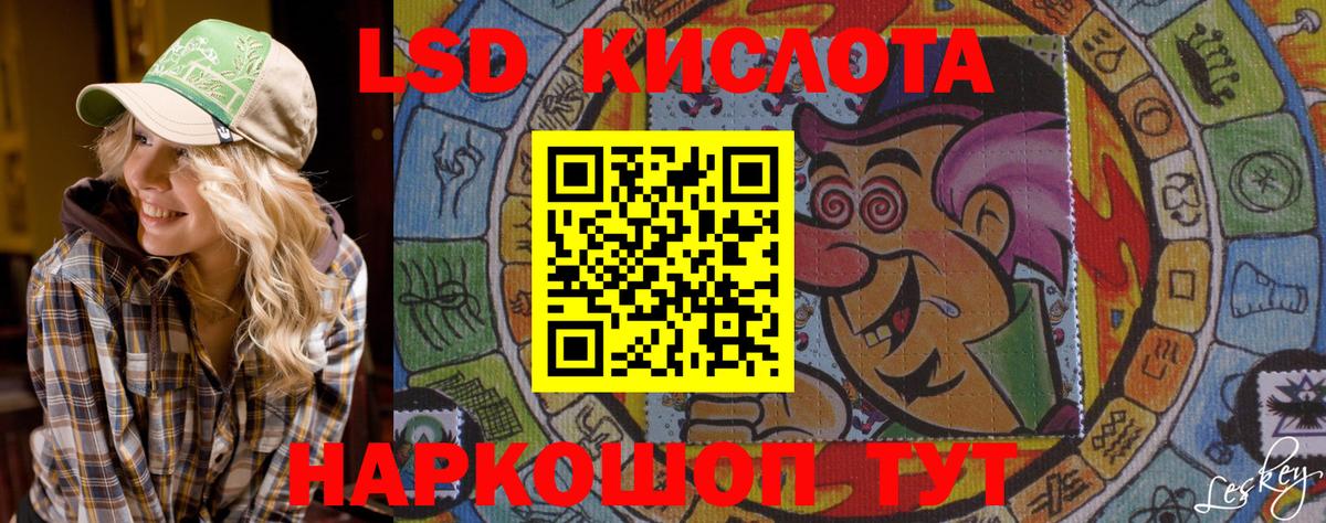Марки NBOMe  Наркотические марки 1500мкг  Вход с VPN  Ликино-Дулёво  Наркотические марки 1500мкг 