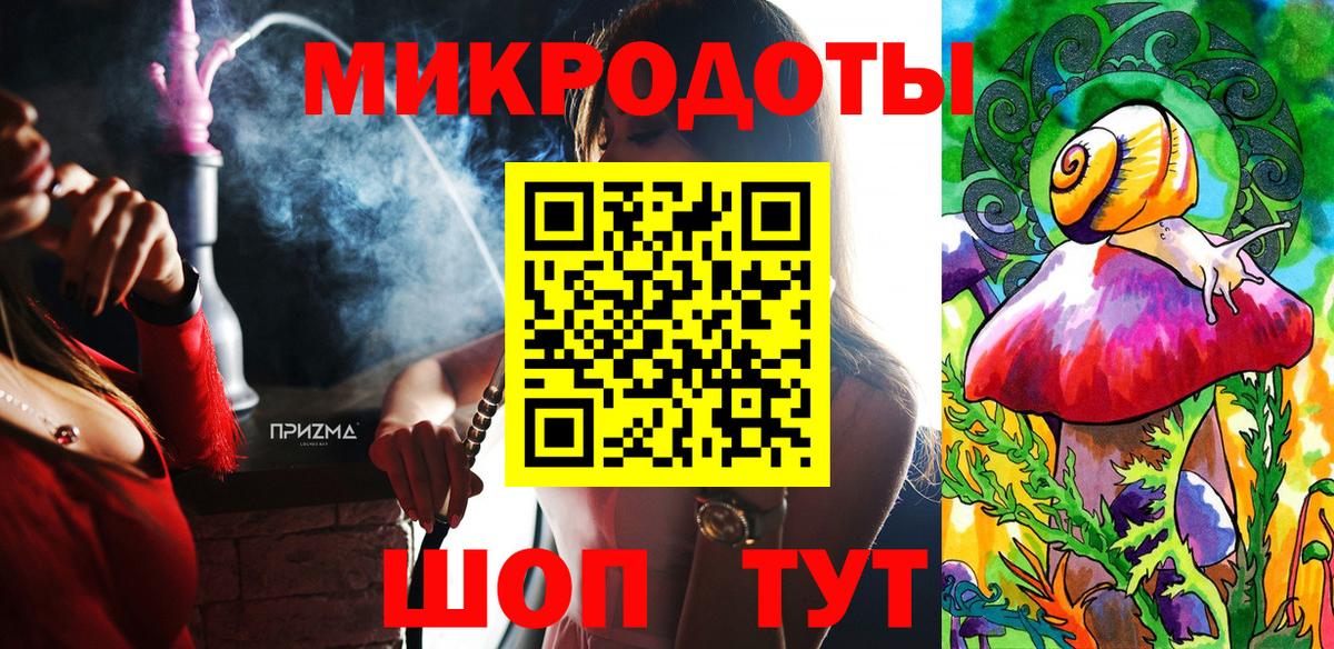 Галлюциногенные грибы мухоморы Ликино-Дулёво