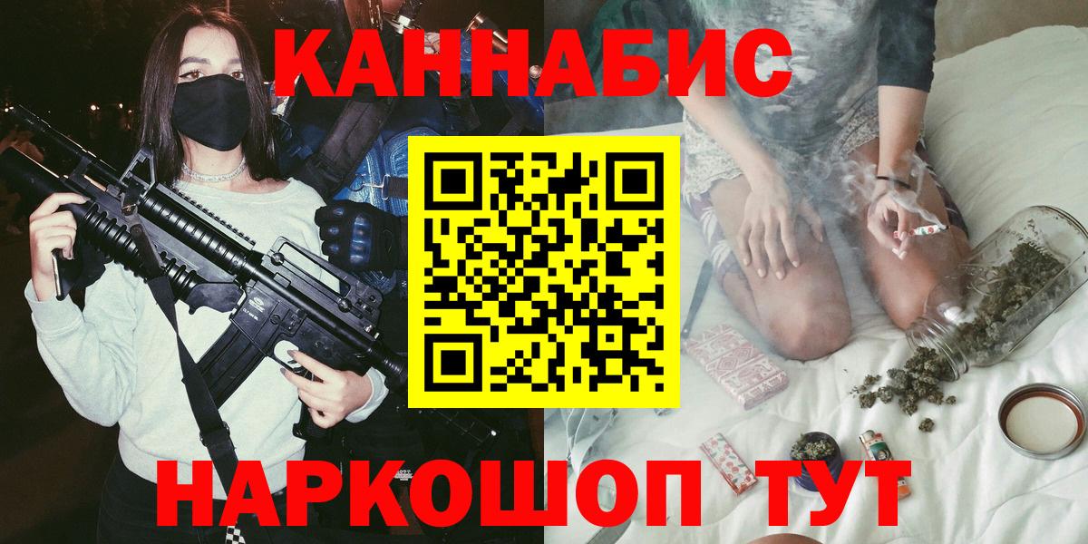 Каннабис гибрид  Конопля гибрид  Ликино-Дулёво  Канабис гибрид  Вход с VPN 